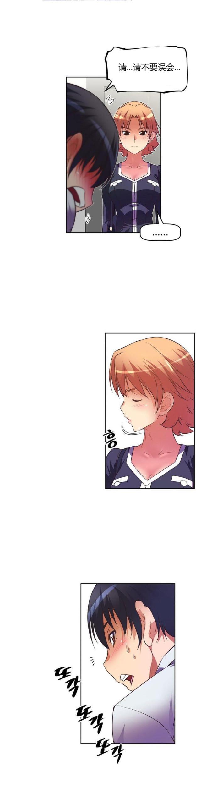 第30话21