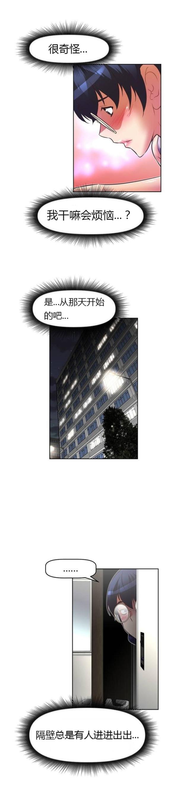 第44话0