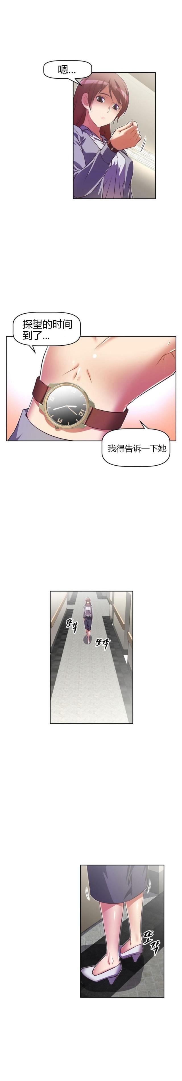 第41话11