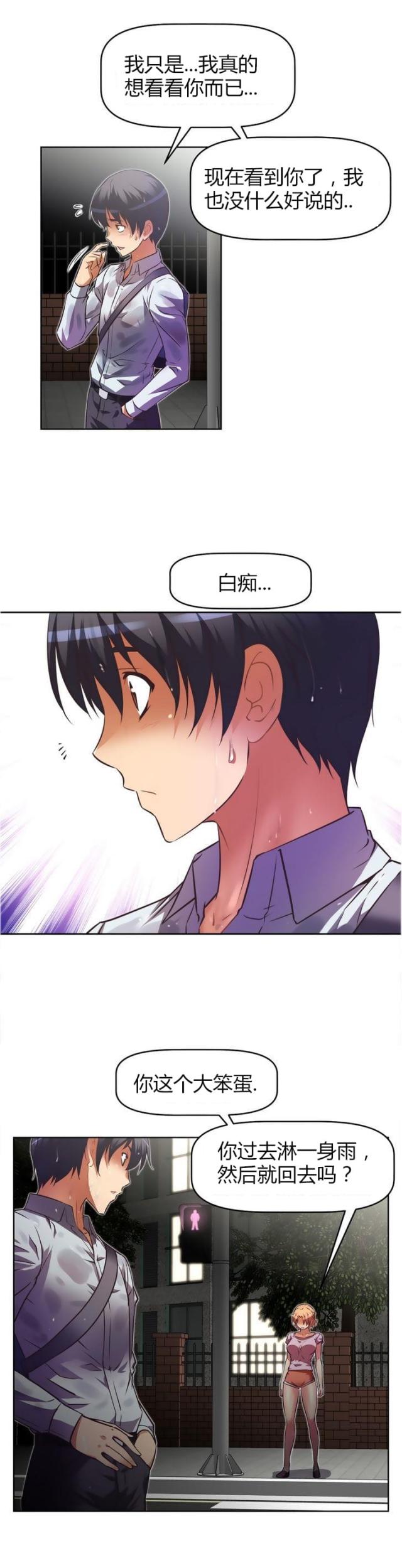 第38话13