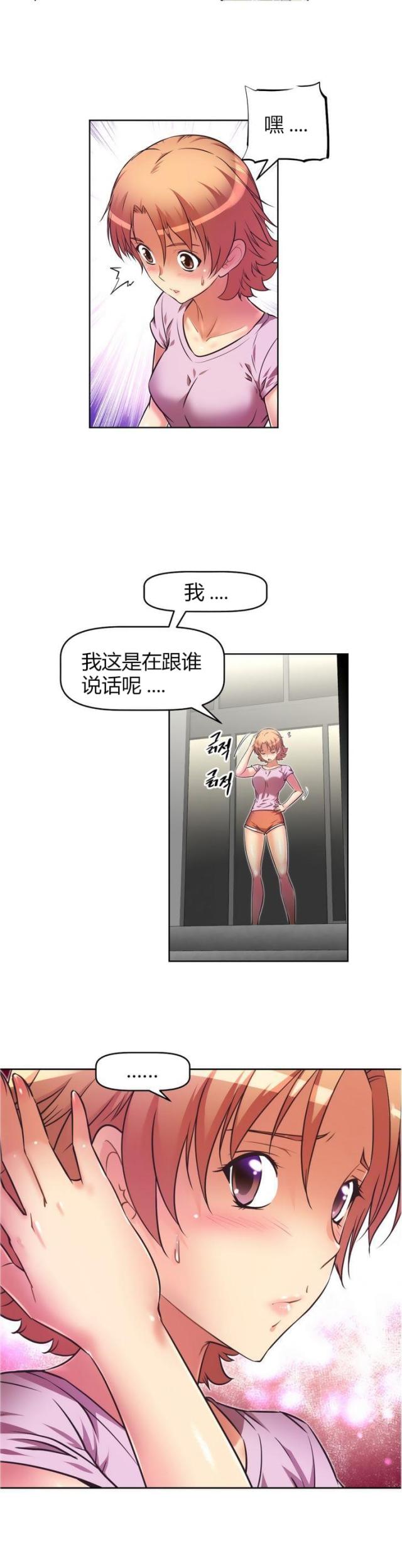 第37话18