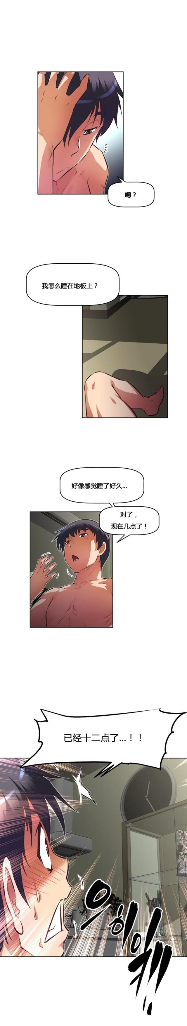 第158话3