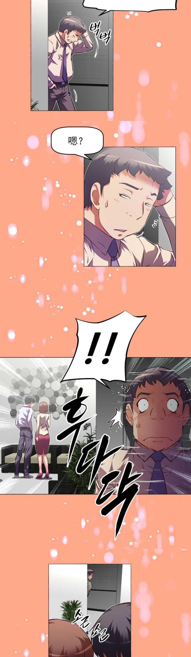 第175话8