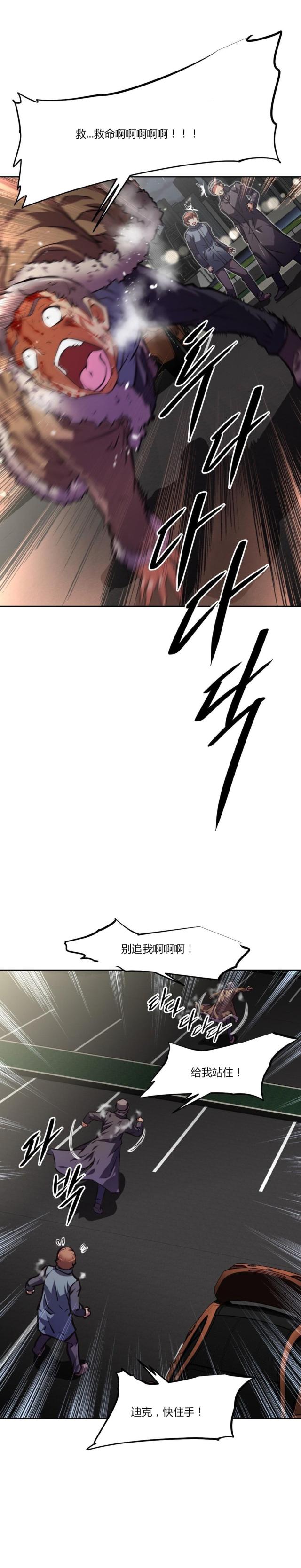第146话12