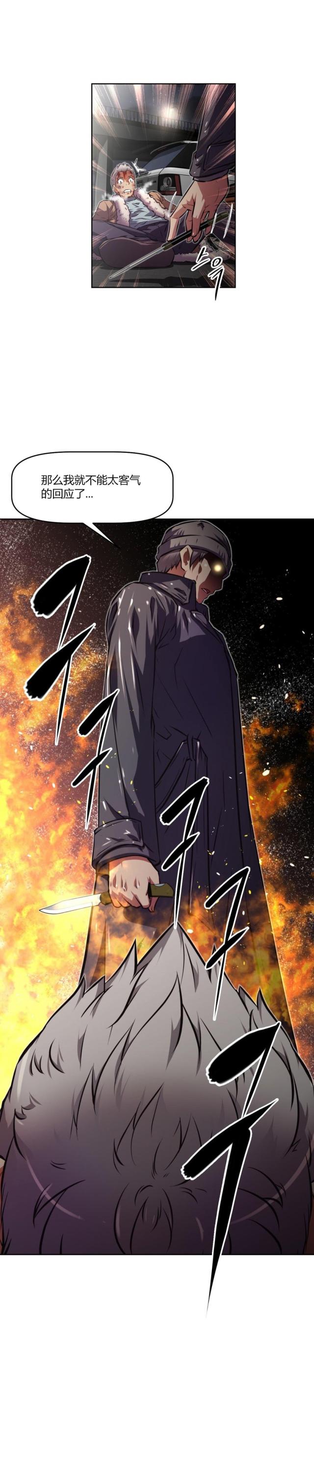 第146话11