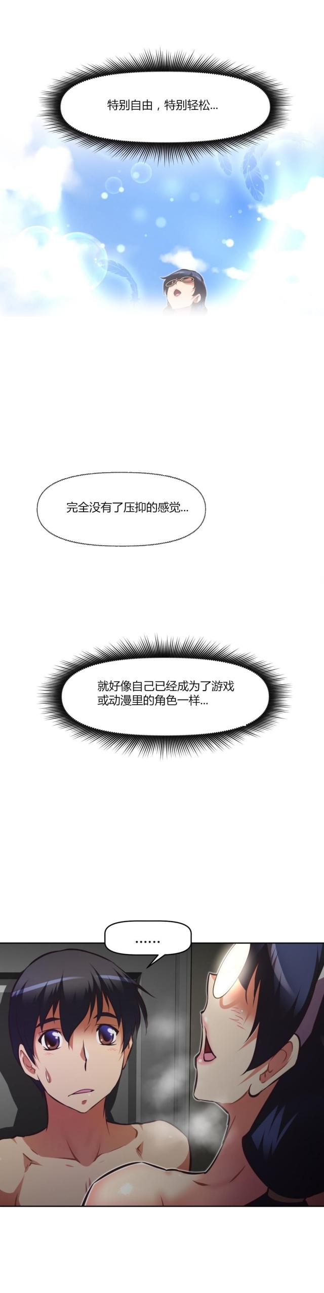 第143话11