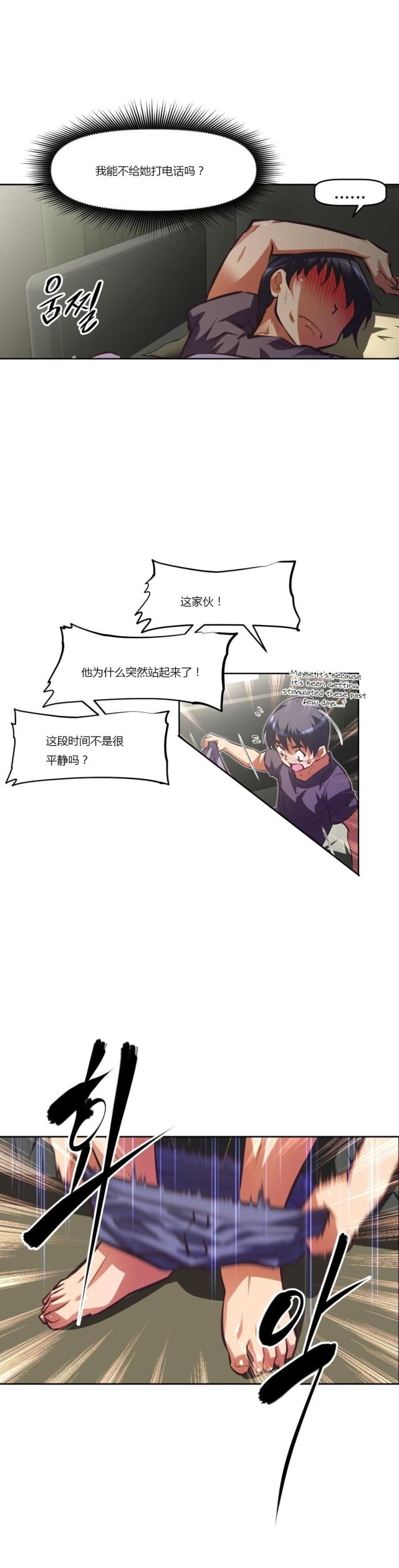 第133话7