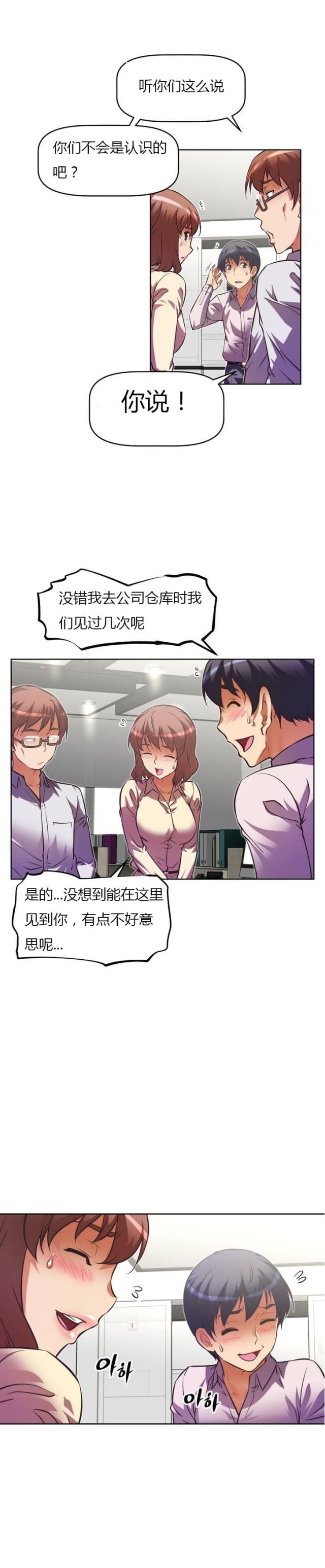 第56话13