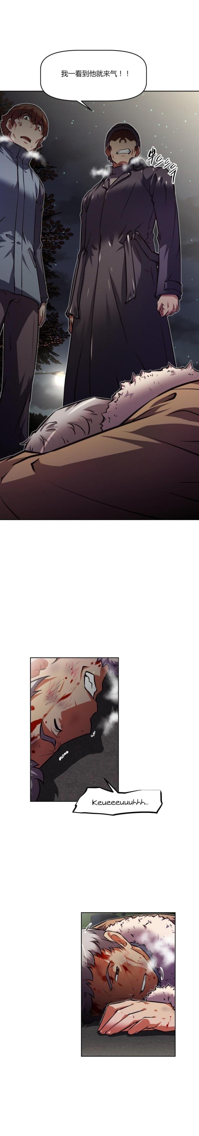 第146话1