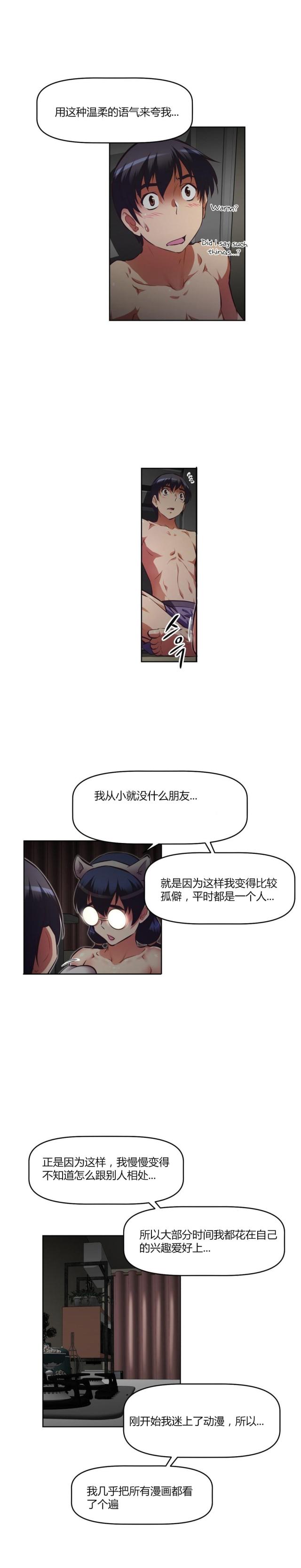 第143话9