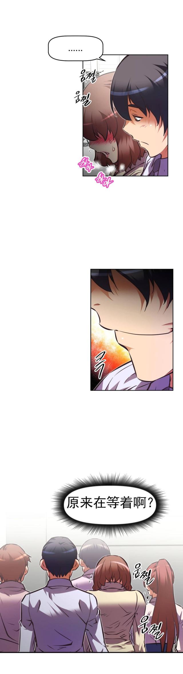 第169话9