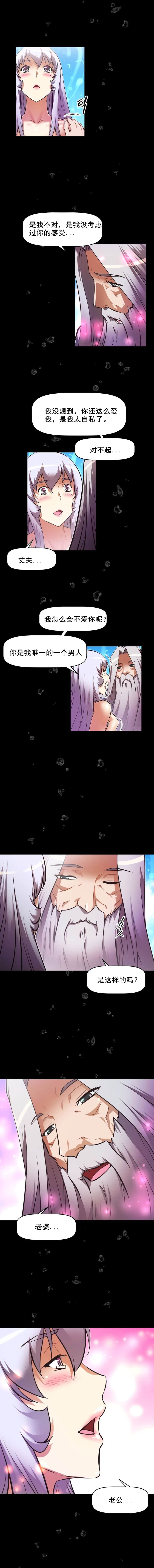 第91话4
