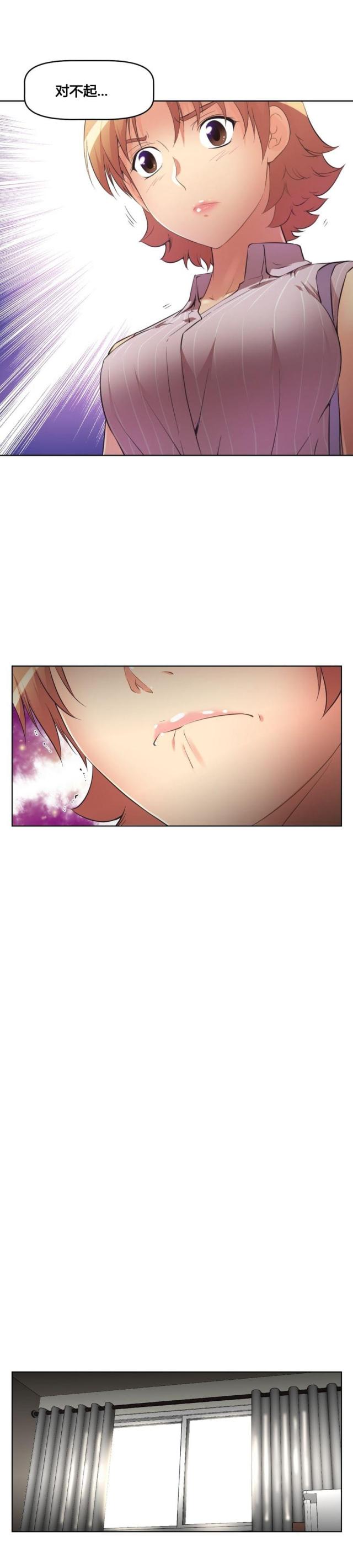 第14话14