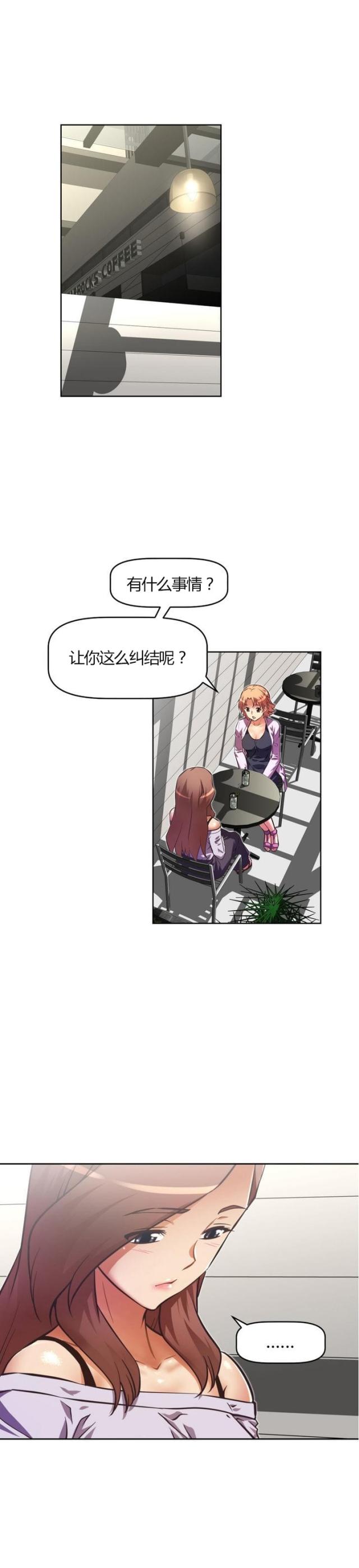 第59话3