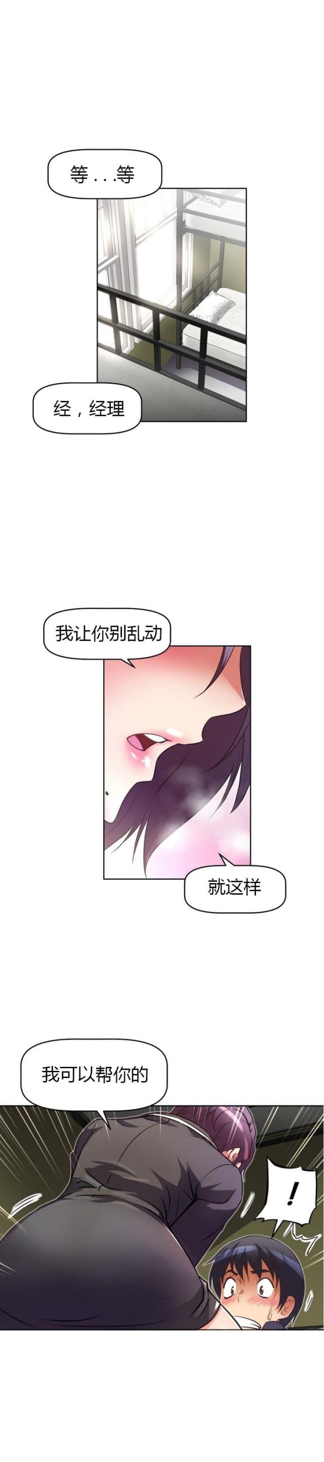 第35话5
