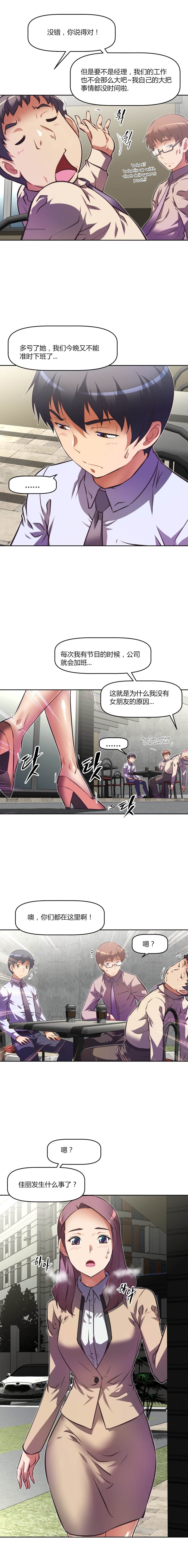 第100话10
