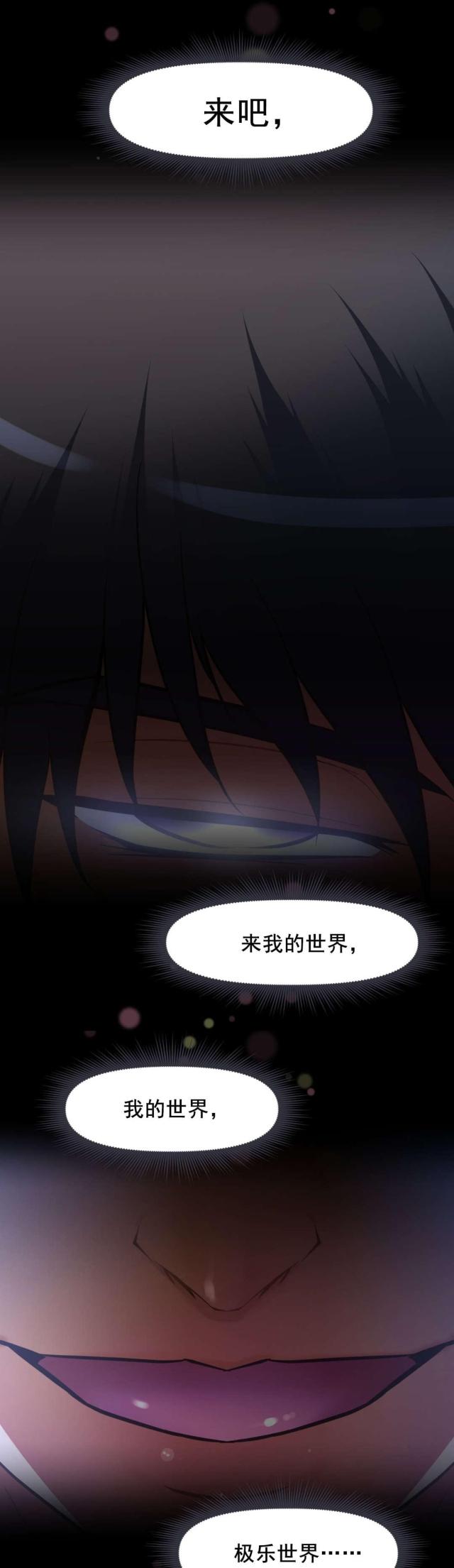 第192话13