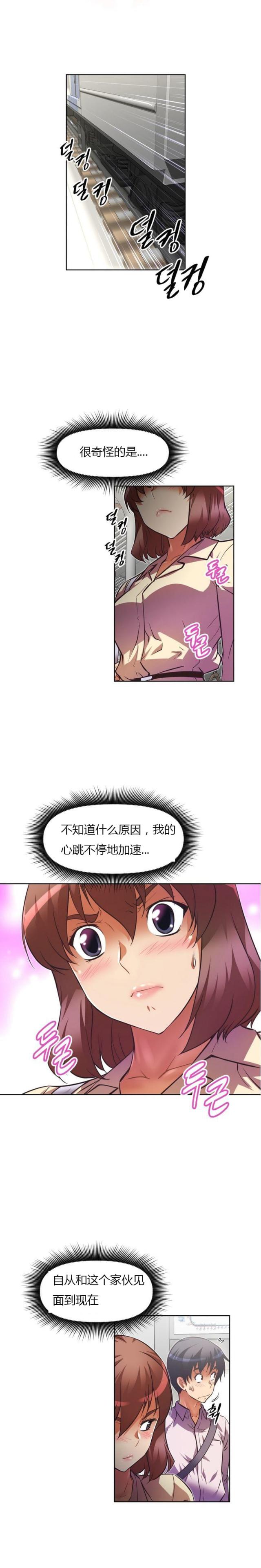 第58话17