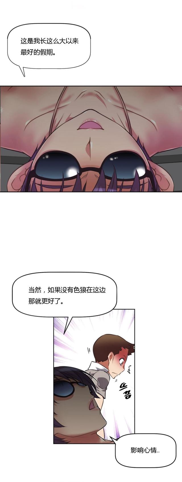 第24话14