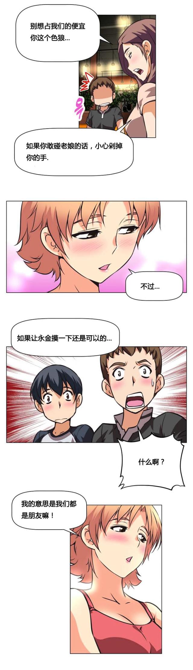 第1话9