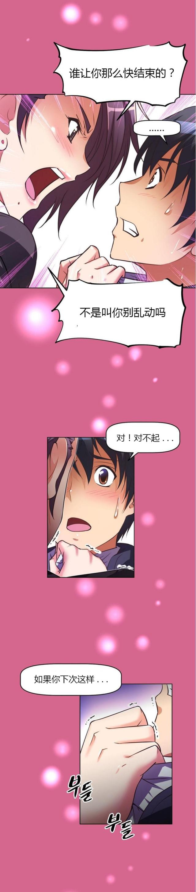 第35话23