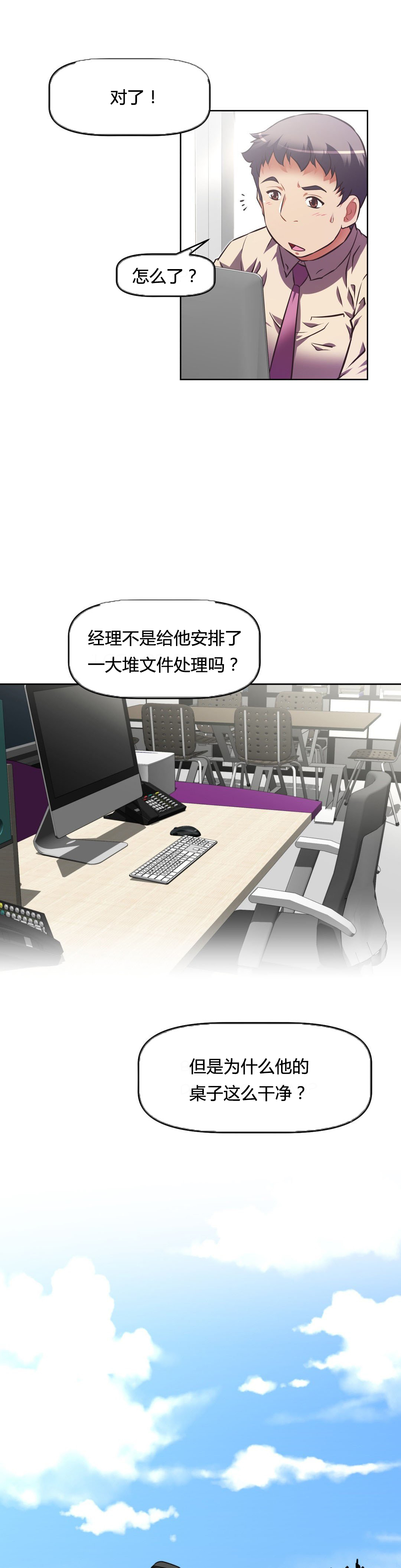 第108话15