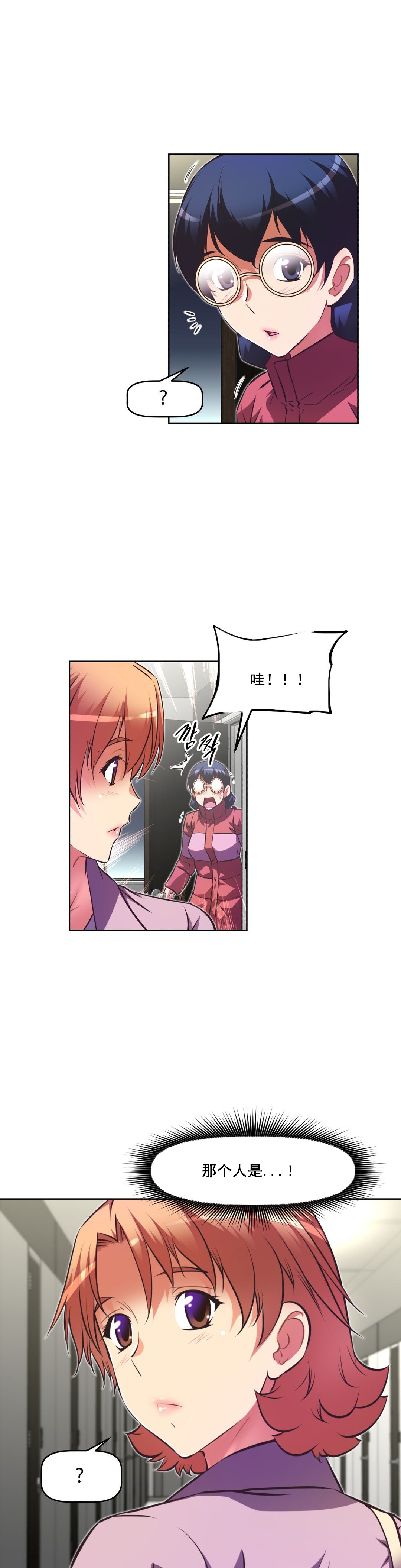 第113话15