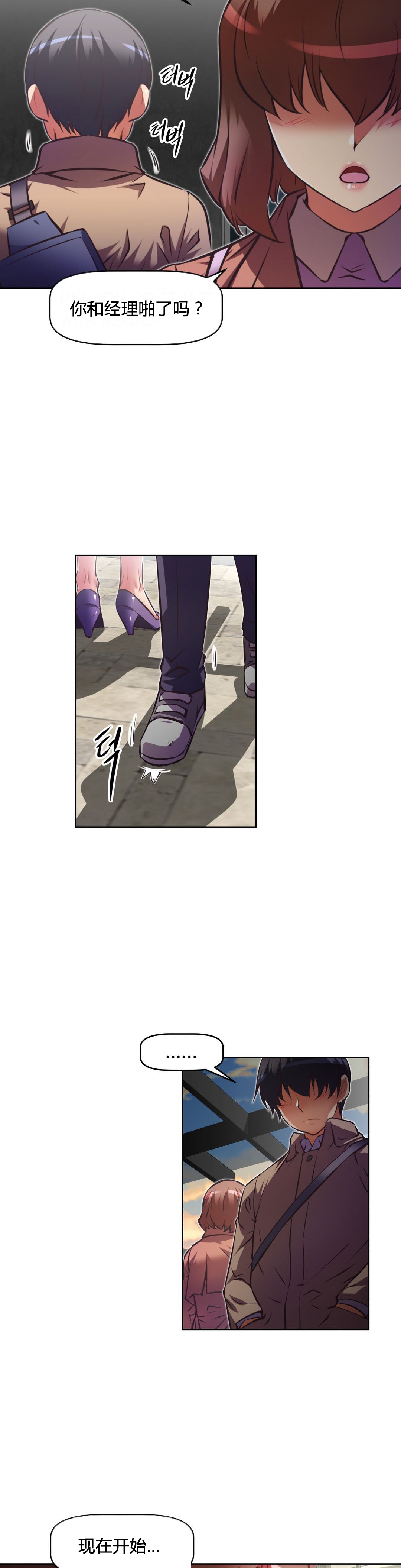 第109话7