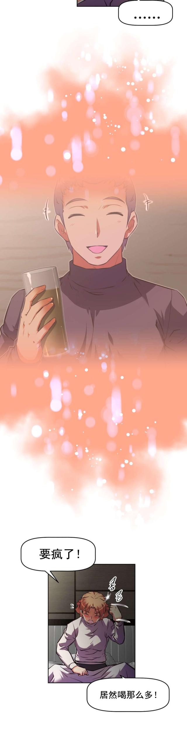 第189话4