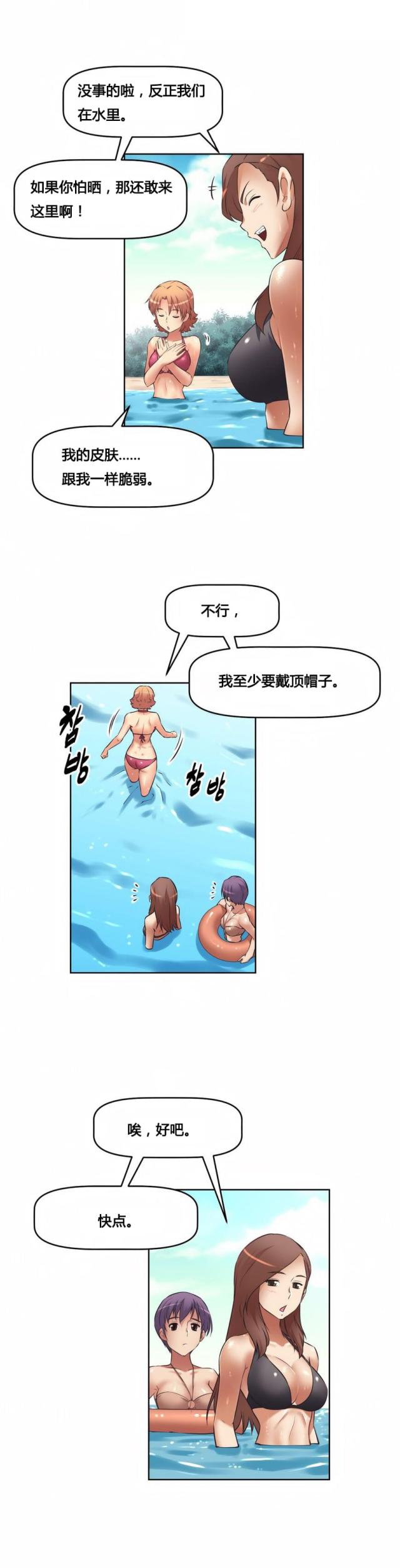 第16话16