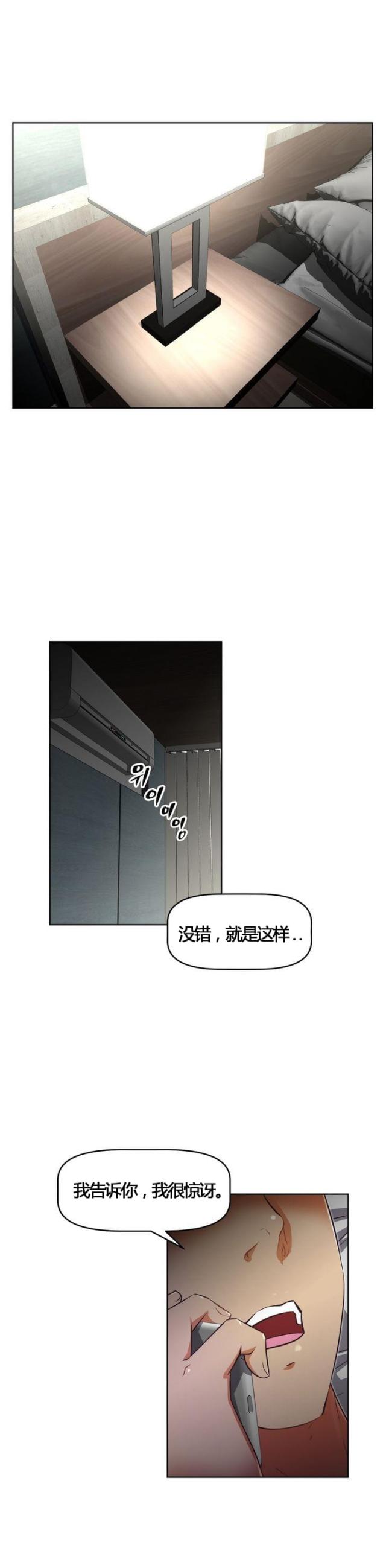 第51话16