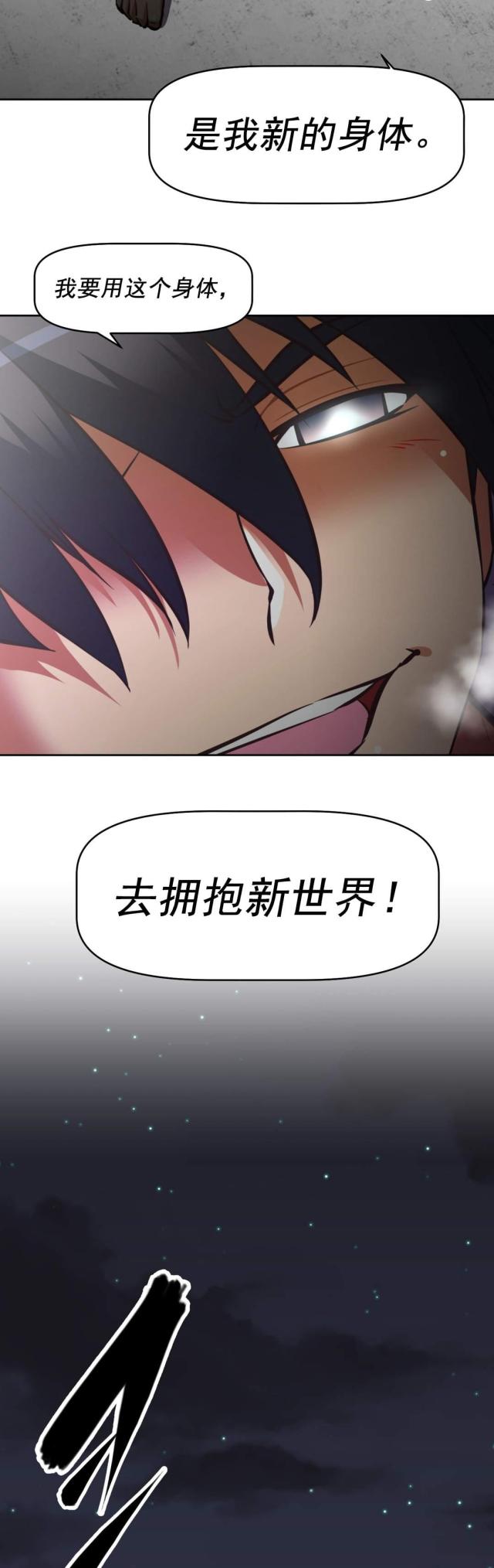 第187话17