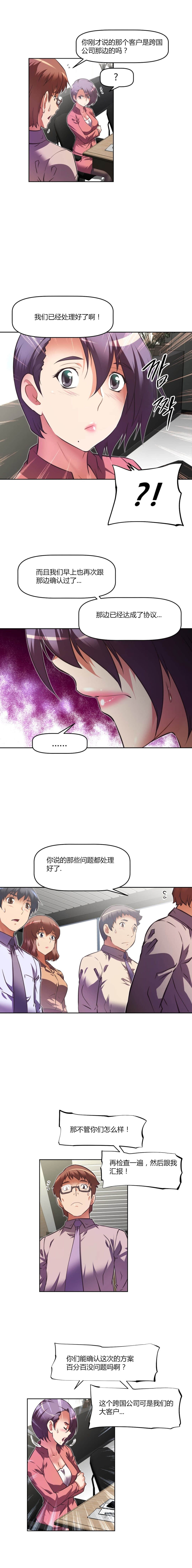 第101话1