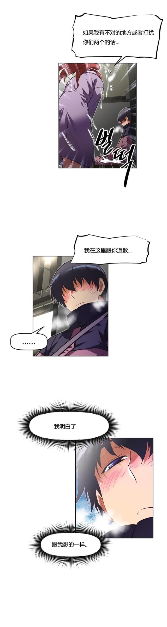 第152话11