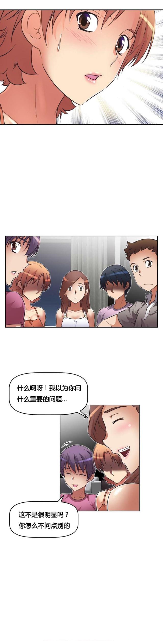 第18话17