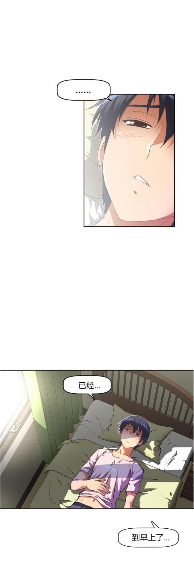 第31话7