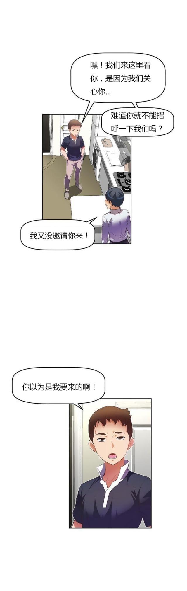 第27话10
