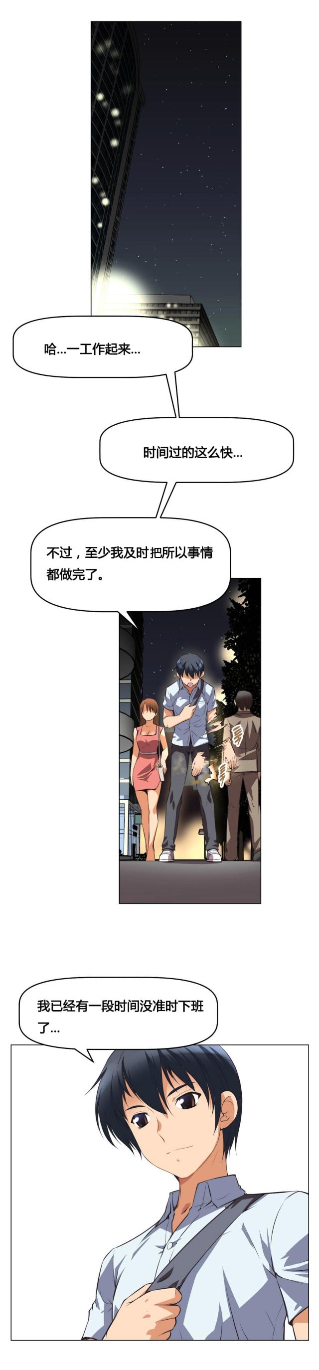 第4话16