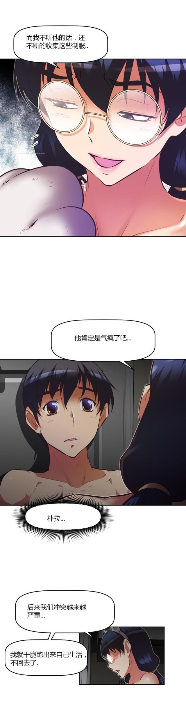 第143话13