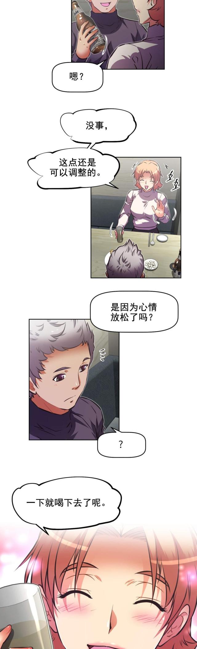 第180话11