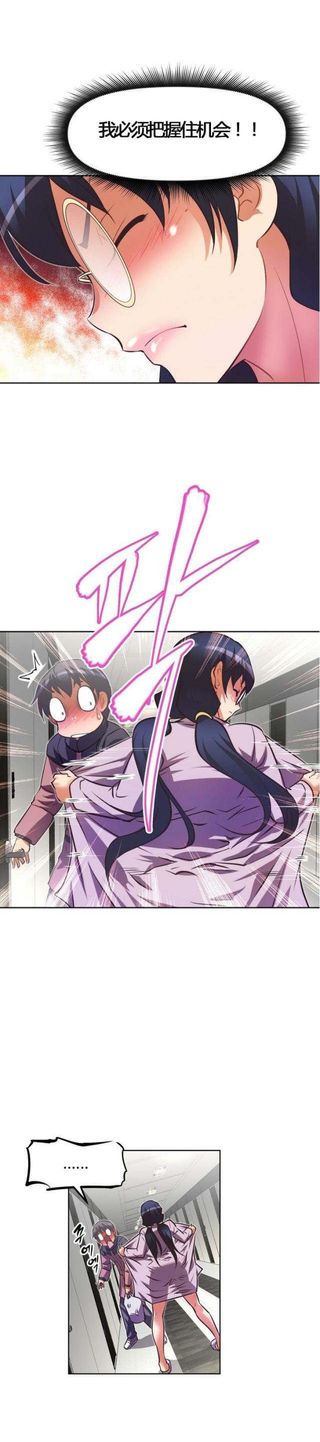 第52话7