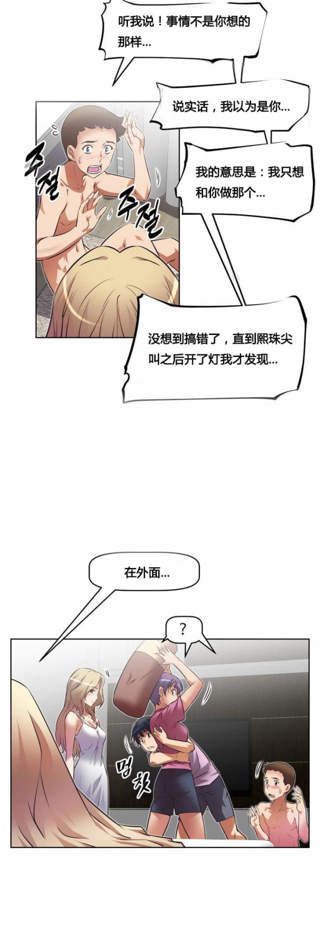 第21话14