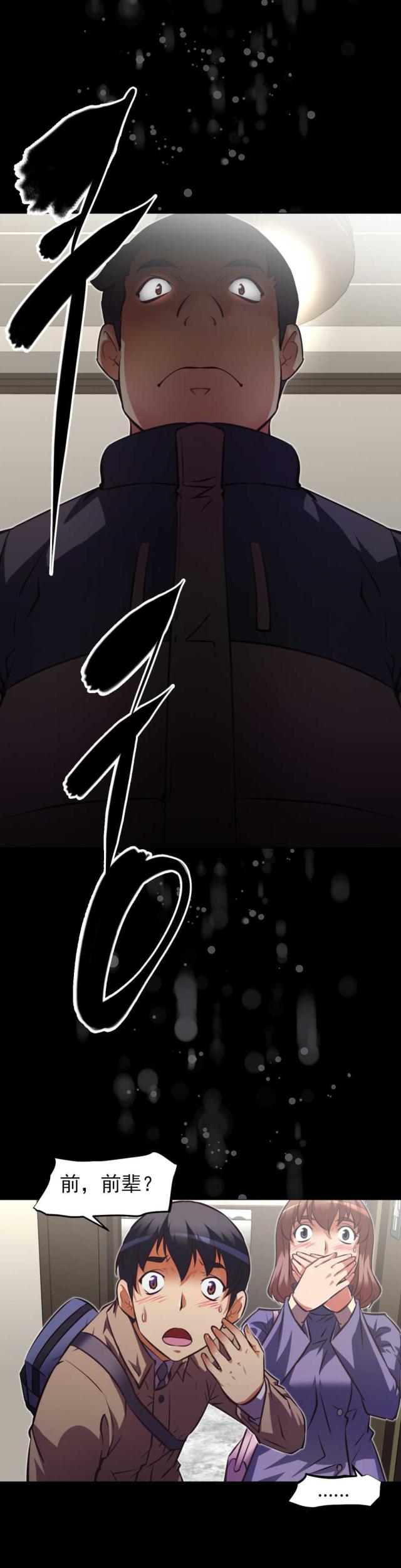 第174话18