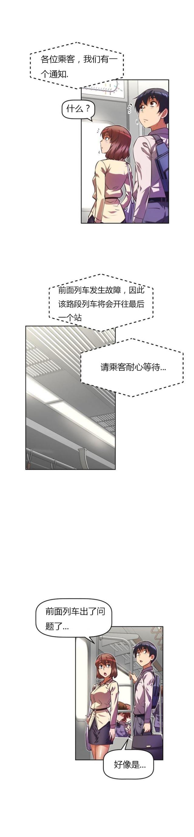 第58话19