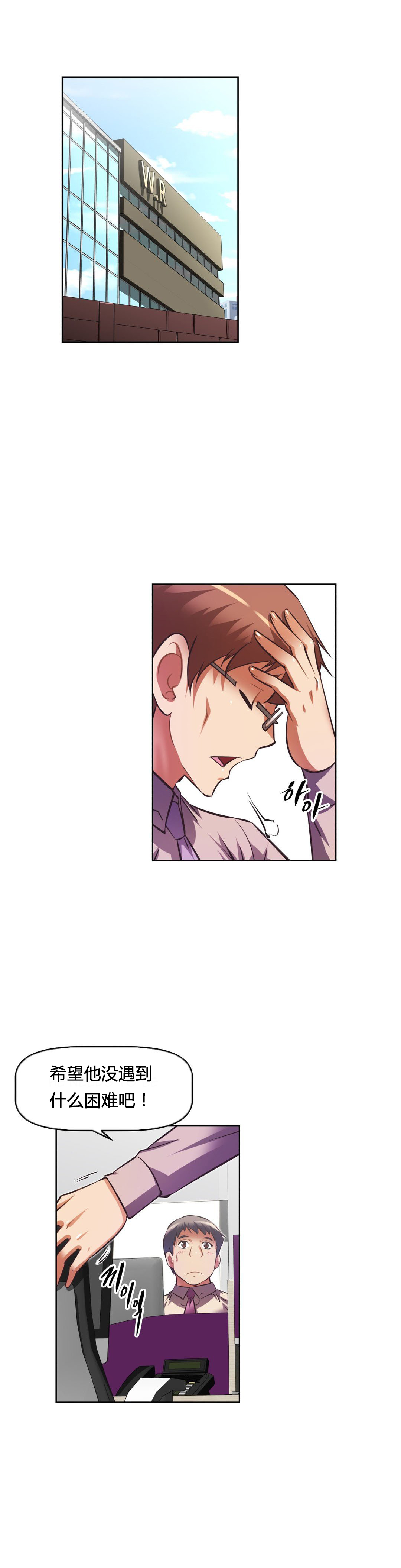 第108话13