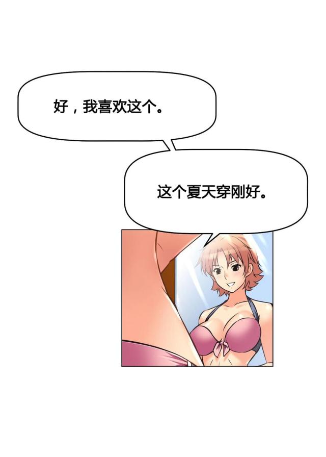 第5话5
