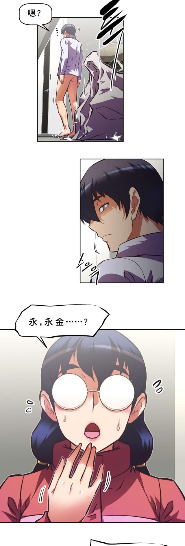第188话12