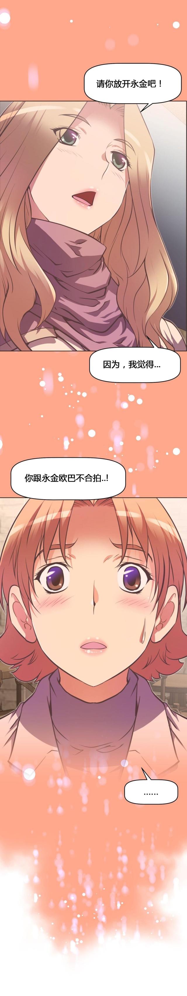 第127话7