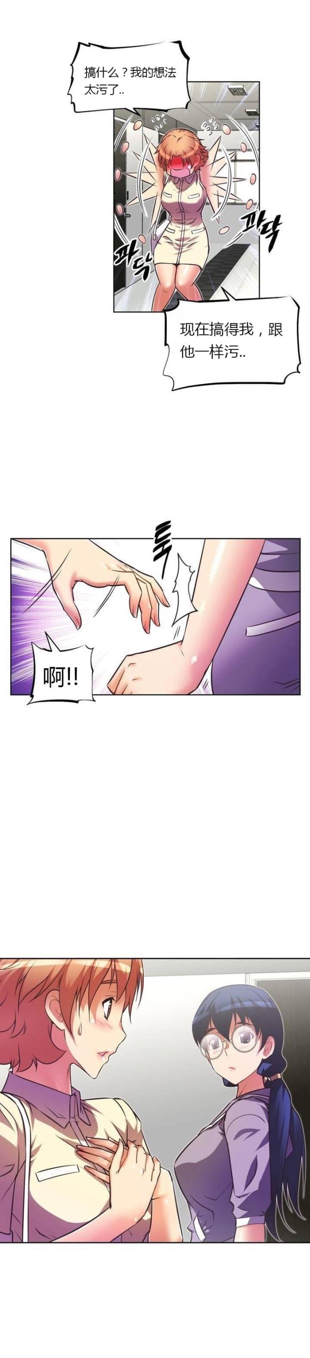 第44话10