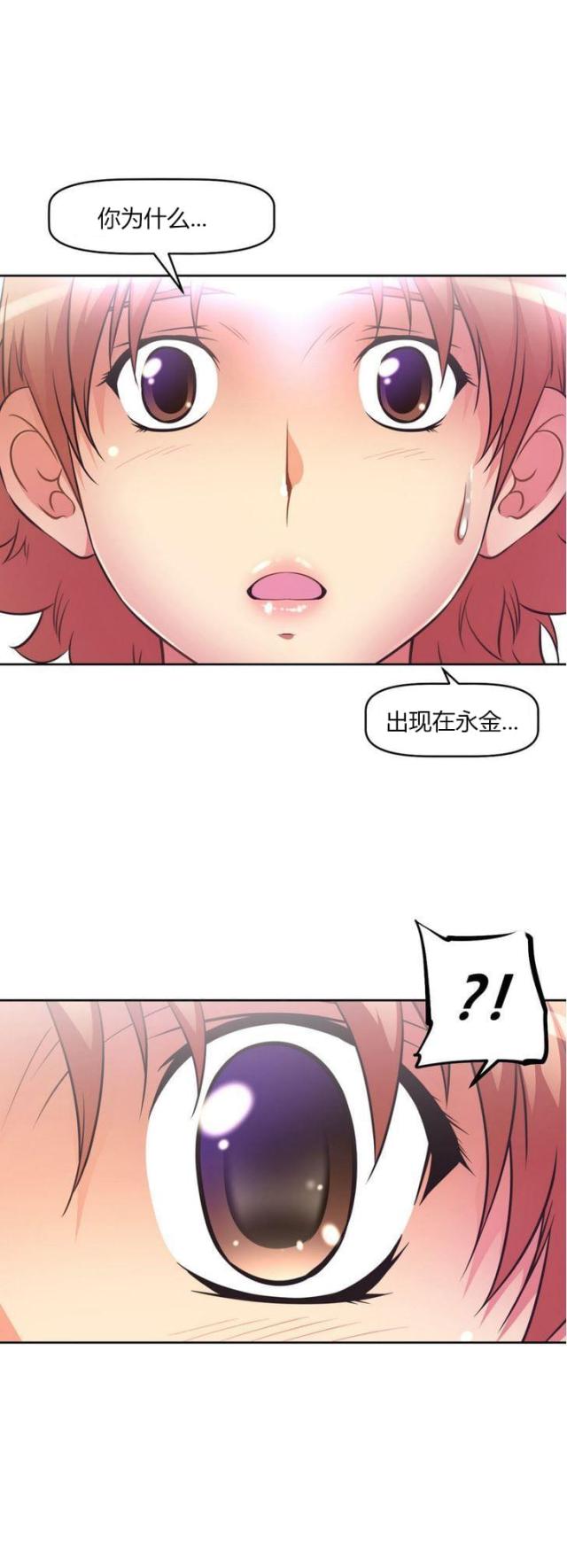 第29话21